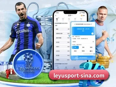 乐鱼体育 APP(LEYU SPORTS)
